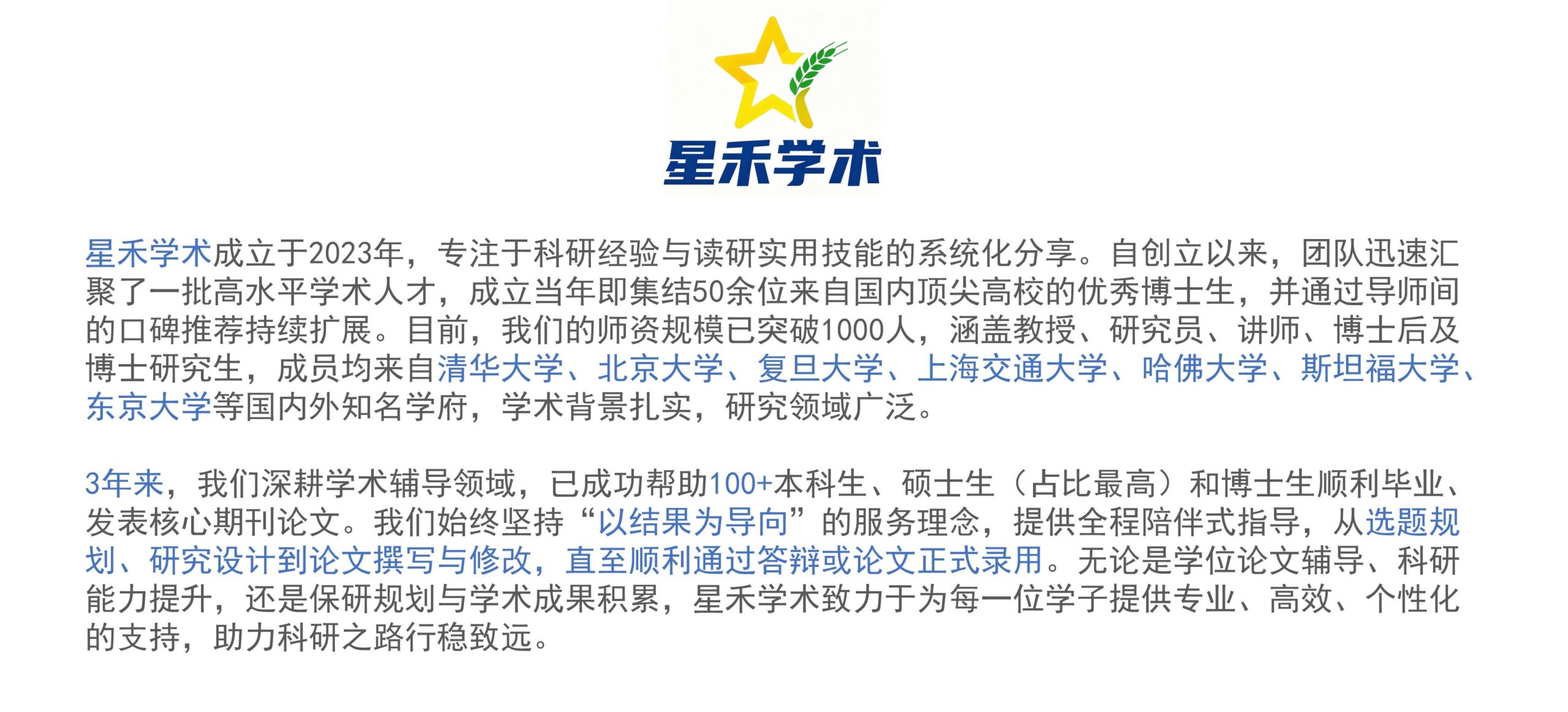 微信图片 20251012180118 267 99